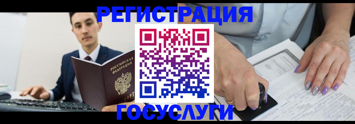 прописка для школы в Приозерске