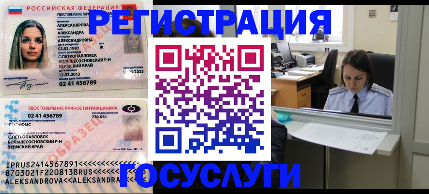 прописка от собственника в Приозерске