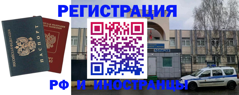 регистрация для дет. сада в Приозерске